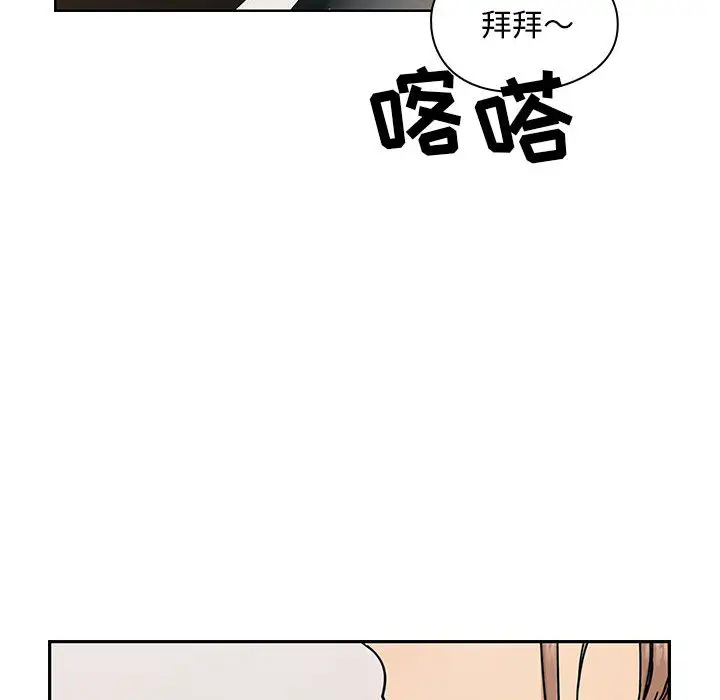 罪与罚[顶通]韩漫全集-第12话无删减无遮挡章节图片 