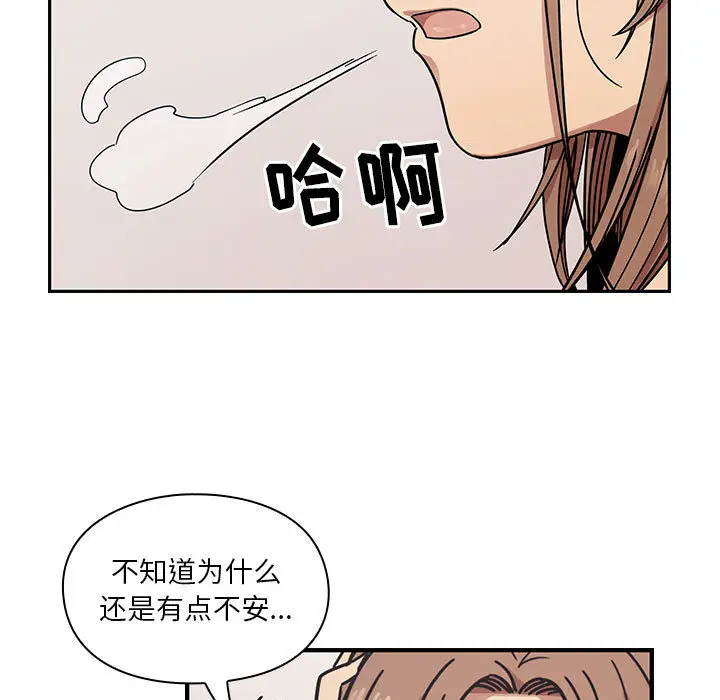 罪与罚[顶通]韩漫全集-第12话无删减无遮挡章节图片 