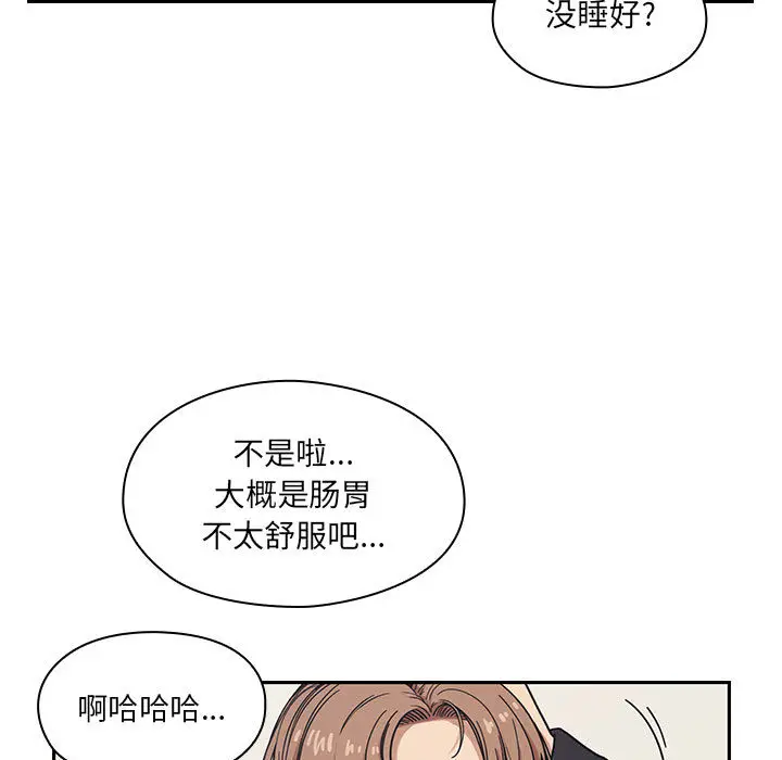 罪与罚[顶通]韩漫全集-第12话无删减无遮挡章节图片 