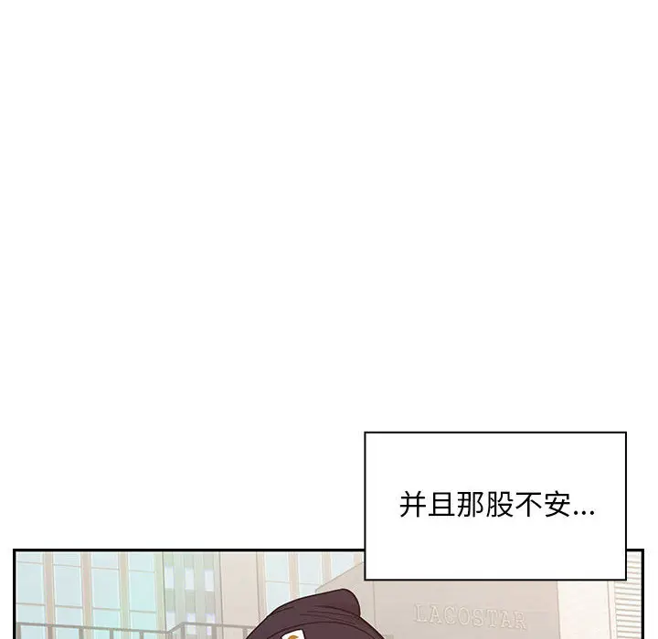 罪与罚[顶通]韩漫全集-第12话无删减无遮挡章节图片 