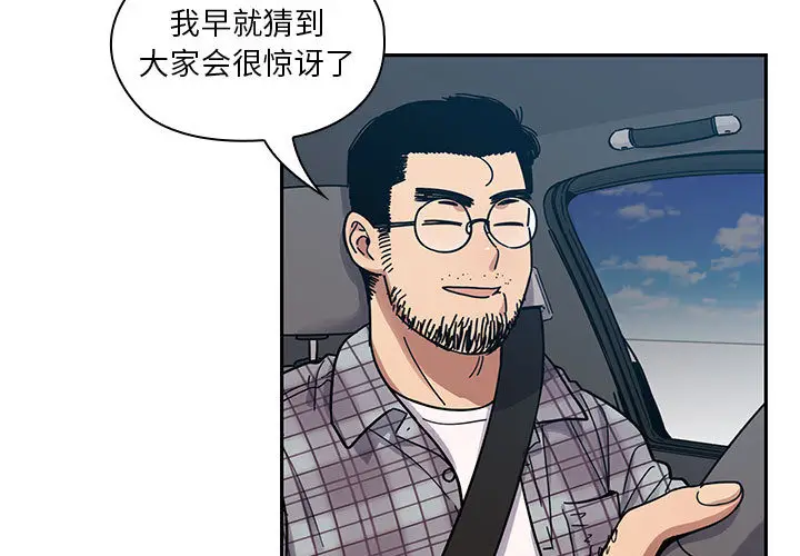 罪与罚[顶通]韩漫全集-第13话无删减无遮挡章节图片 