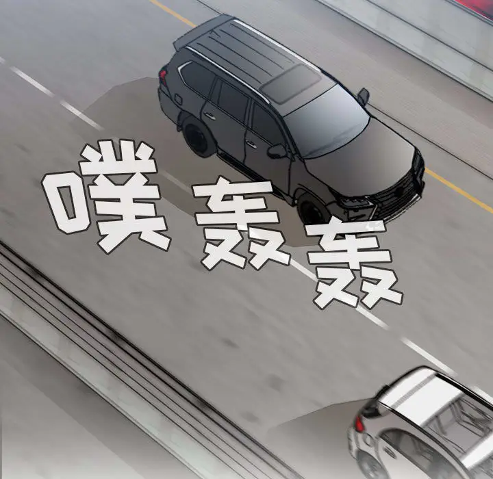 罪与罚[顶通]韩漫全集-第13话无删减无遮挡章节图片 