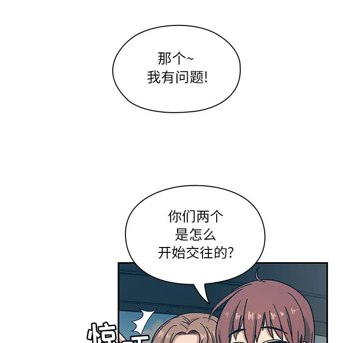 罪与罚[顶通]韩漫全集-第13话无删减无遮挡章节图片 