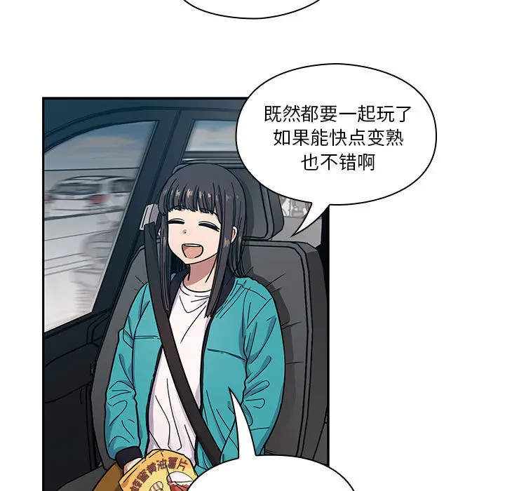 罪与罚[顶通]韩漫全集-第13话无删减无遮挡章节图片 