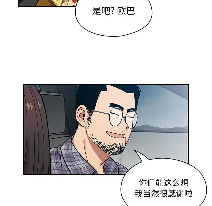 罪与罚[顶通]韩漫全集-第13话无删减无遮挡章节图片 