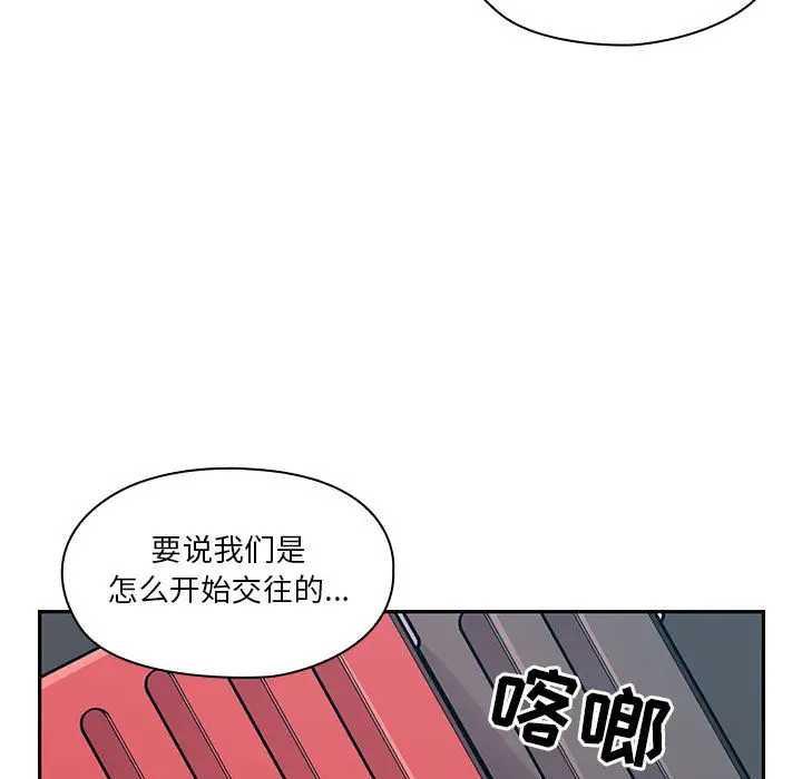 罪与罚[顶通]韩漫全集-第13话无删减无遮挡章节图片 