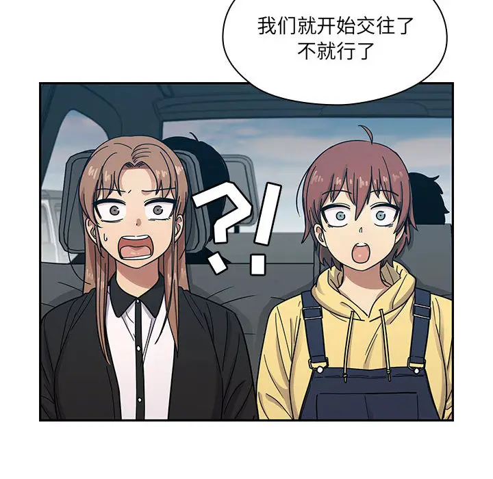 罪与罚[顶通]韩漫全集-第13话无删减无遮挡章节图片 