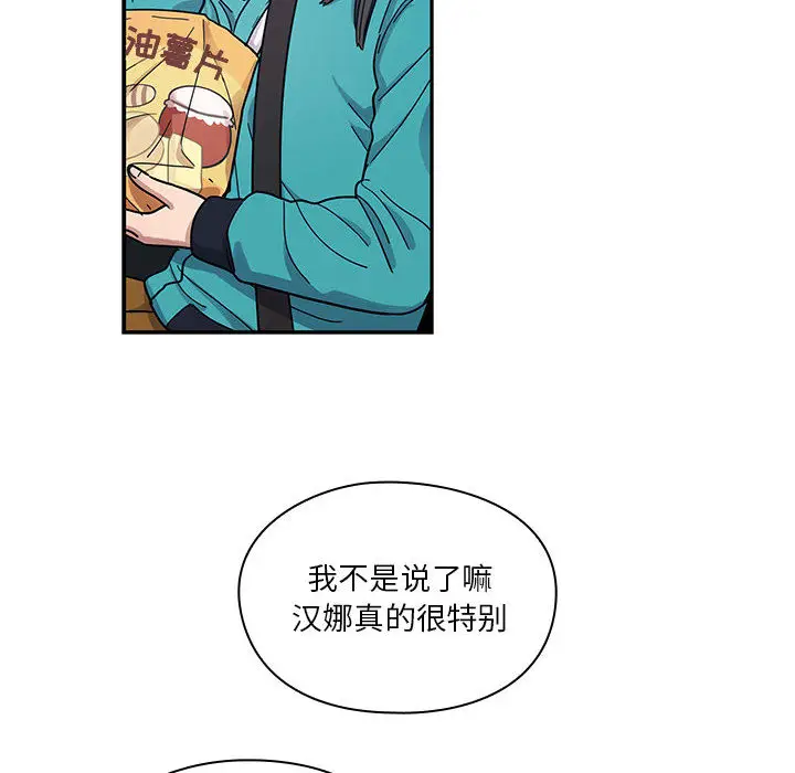 罪与罚[顶通]韩漫全集-第13话无删减无遮挡章节图片 
