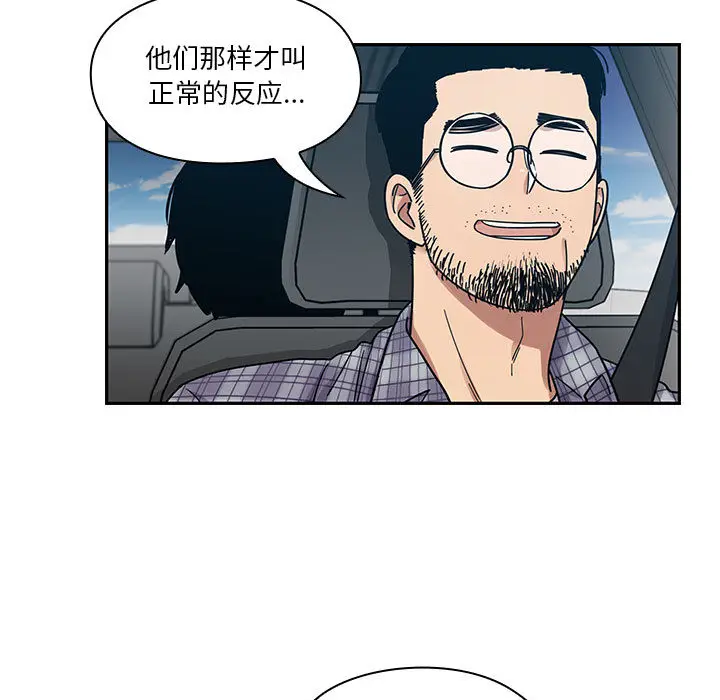 罪与罚[顶通]韩漫全集-第13话无删减无遮挡章节图片 