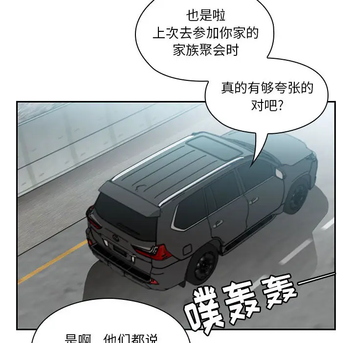 罪与罚[顶通]韩漫全集-第13话无删减无遮挡章节图片 