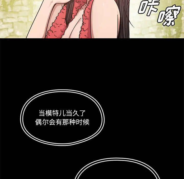 罪与罚[顶通]韩漫全集-第13话无删减无遮挡章节图片 
