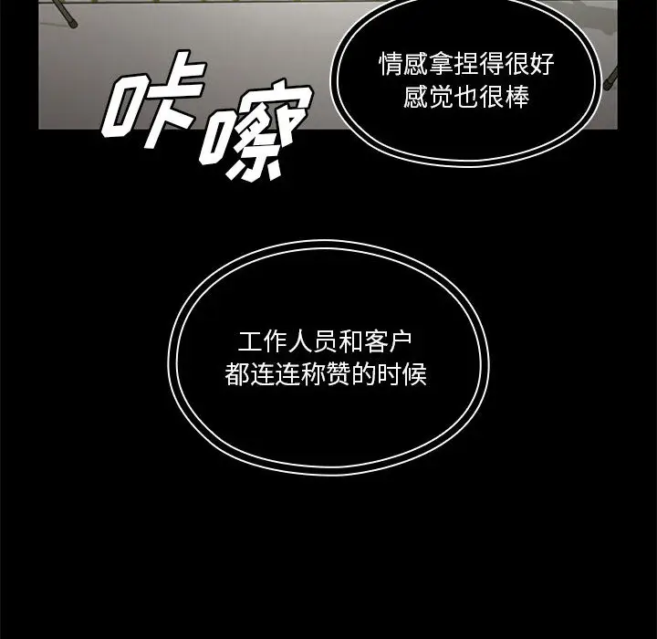 罪与罚[顶通]韩漫全集-第13话无删减无遮挡章节图片 