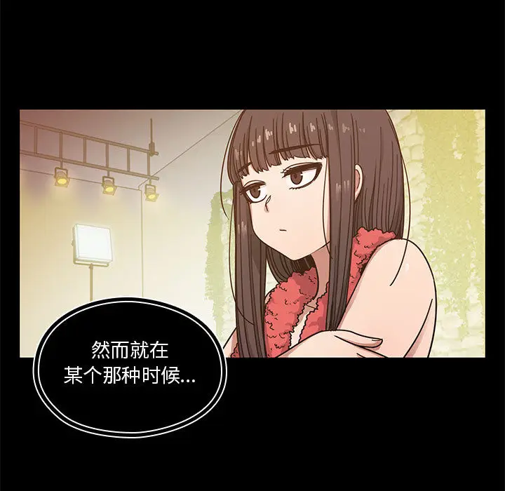 罪与罚[顶通]韩漫全集-第13话无删减无遮挡章节图片 