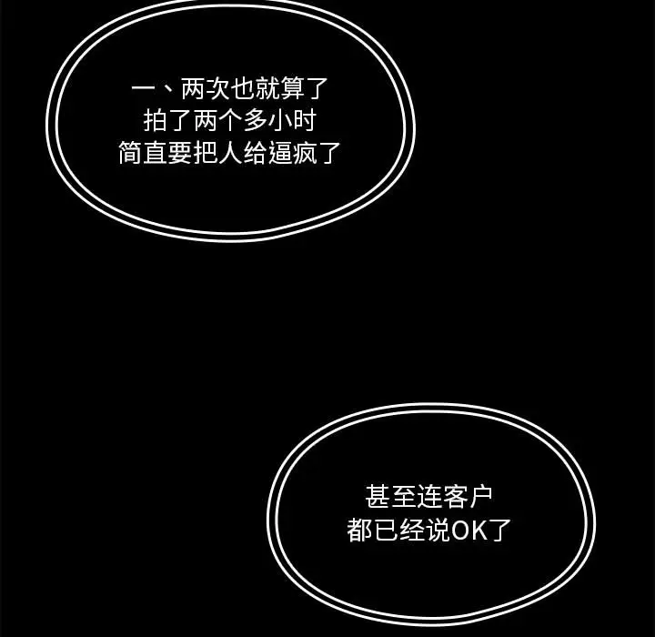罪与罚[顶通]韩漫全集-第13话无删减无遮挡章节图片 