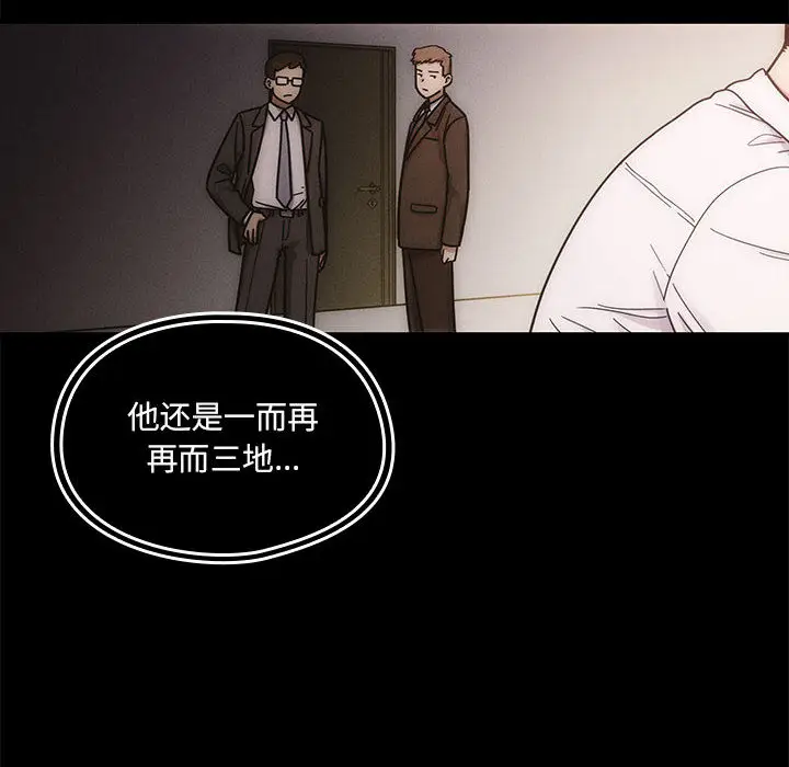 罪与罚[顶通]韩漫全集-第13话无删减无遮挡章节图片 