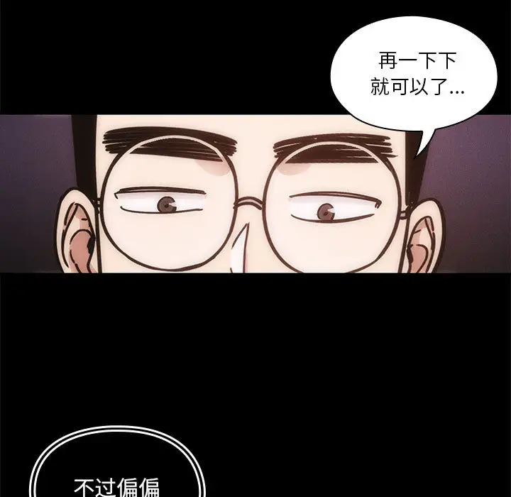 罪与罚[顶通]韩漫全集-第13话无删减无遮挡章节图片 