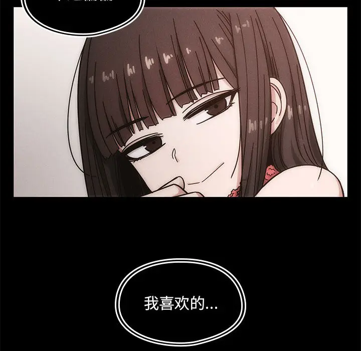 罪与罚[顶通]韩漫全集-第13话无删减无遮挡章节图片 