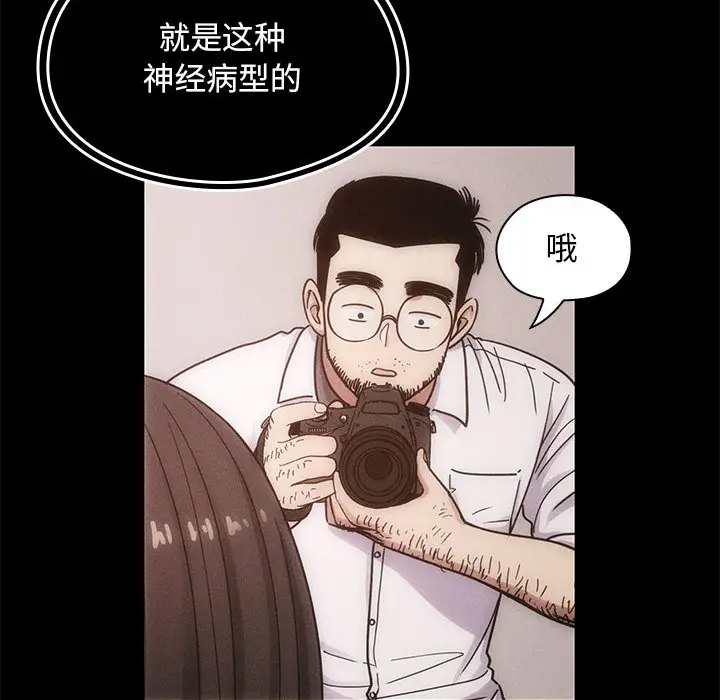 罪与罚[顶通]韩漫全集-第13话无删减无遮挡章节图片 