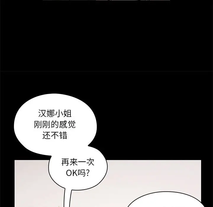 罪与罚[顶通]韩漫全集-第13话无删减无遮挡章节图片 