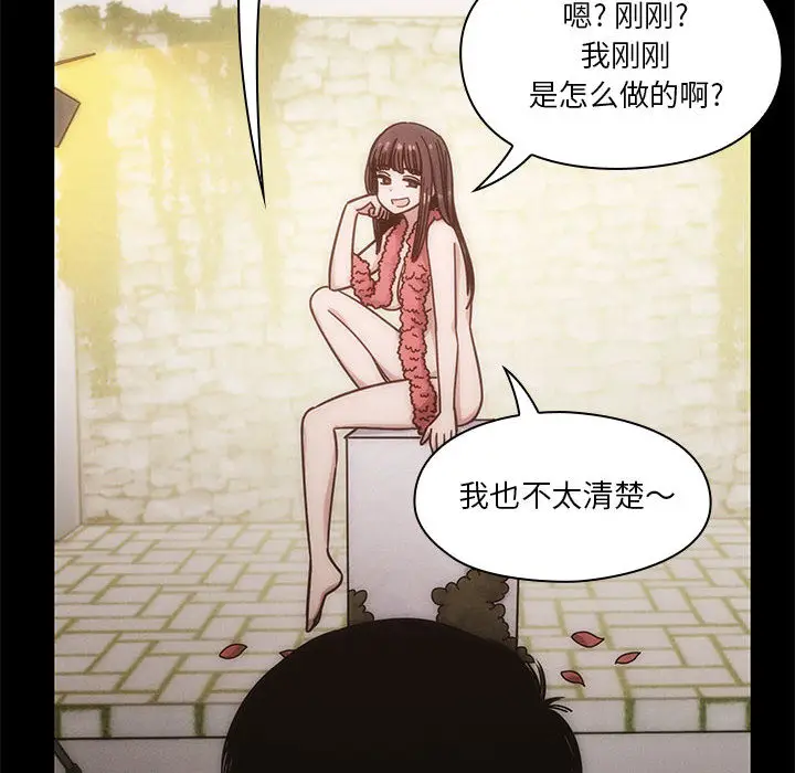 罪与罚[顶通]韩漫全集-第13话无删减无遮挡章节图片 