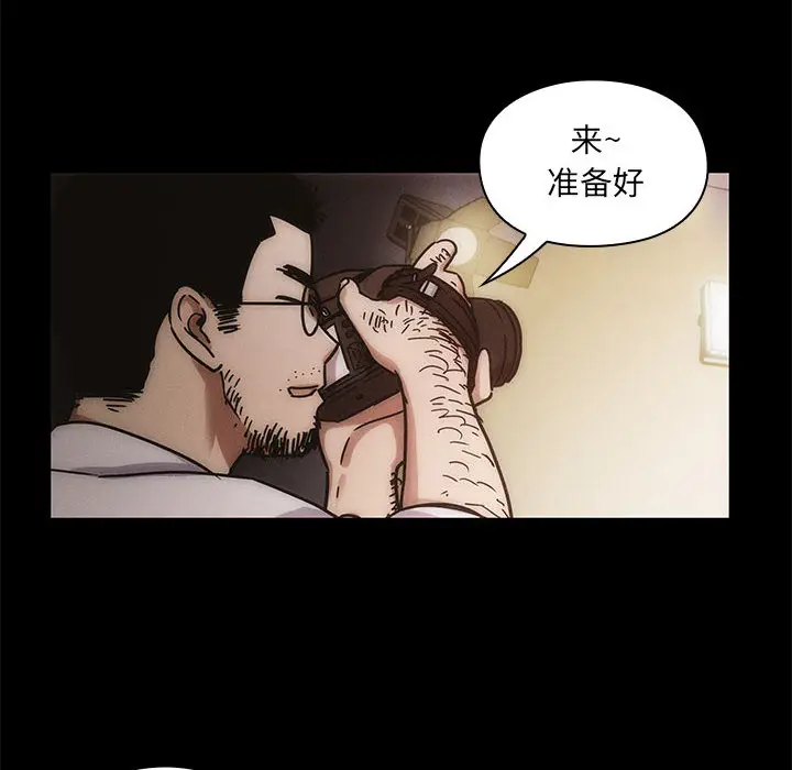 罪与罚[顶通]韩漫全集-第13话无删减无遮挡章节图片 