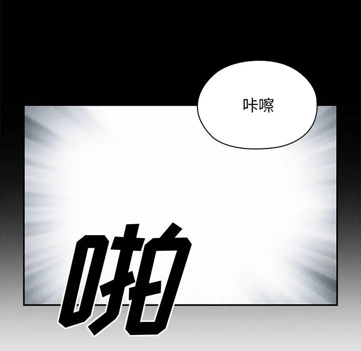罪与罚[顶通]韩漫全集-第13话无删减无遮挡章节图片 