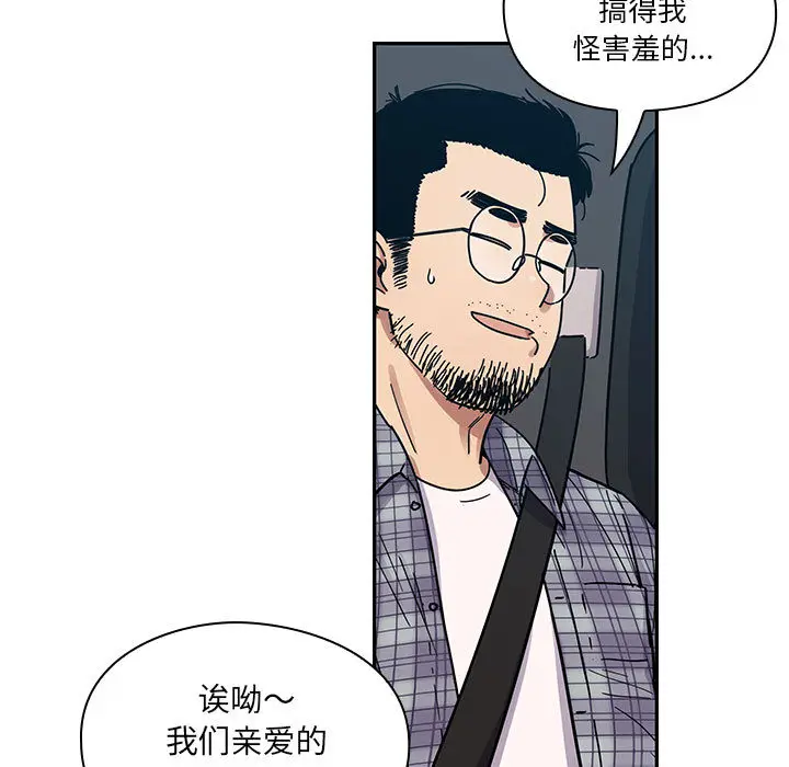罪与罚[顶通]韩漫全集-第13话无删减无遮挡章节图片 
