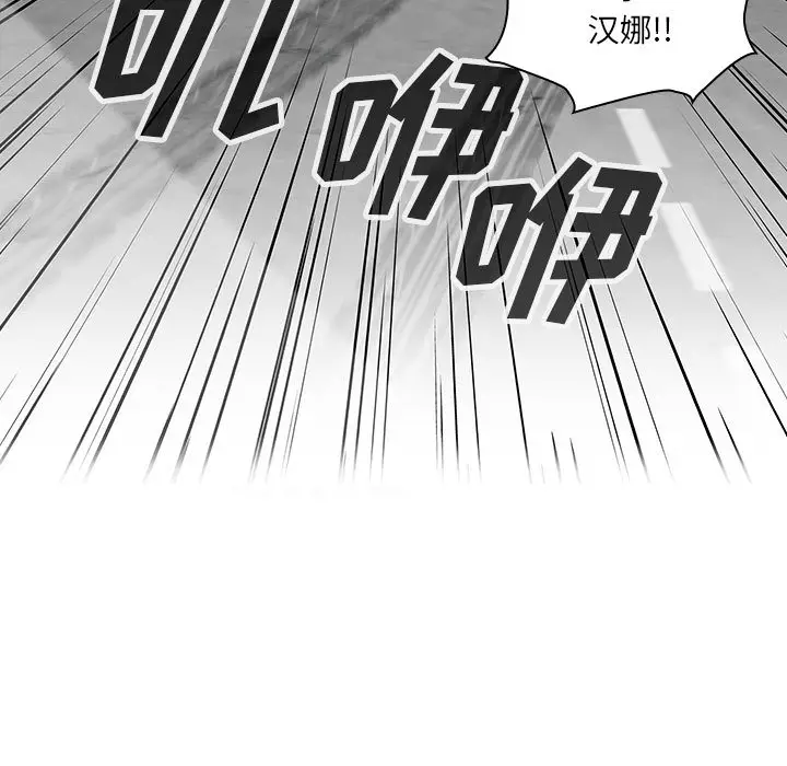 罪与罚[顶通]韩漫全集-第13话无删减无遮挡章节图片 
