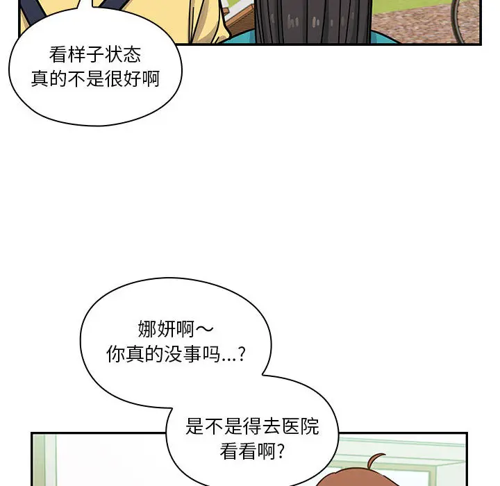 罪与罚[顶通]韩漫全集-第13话无删减无遮挡章节图片 