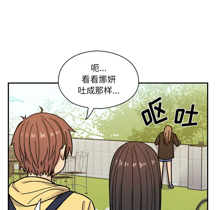 罪与罚[顶通]韩漫全集-第13话无删减无遮挡章节图片 