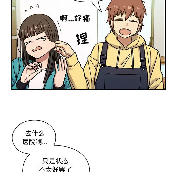 罪与罚[顶通]韩漫全集-第13话无删减无遮挡章节图片 