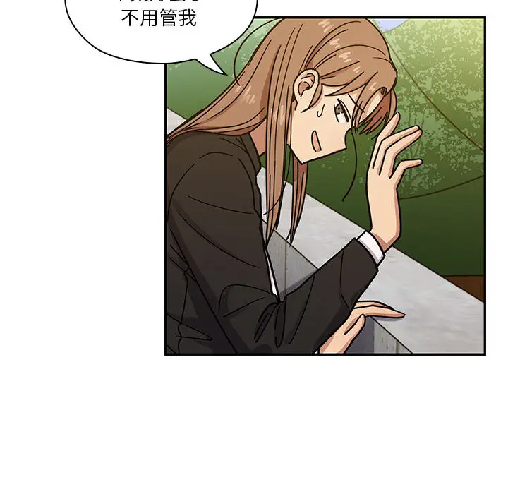 罪与罚[顶通]韩漫全集-第13话无删减无遮挡章节图片 