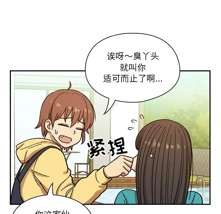 罪与罚[顶通]韩漫全集-第13话无删减无遮挡章节图片 