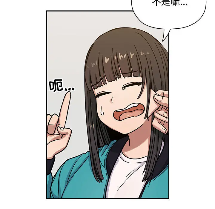 罪与罚[顶通]韩漫全集-第13话无删减无遮挡章节图片 