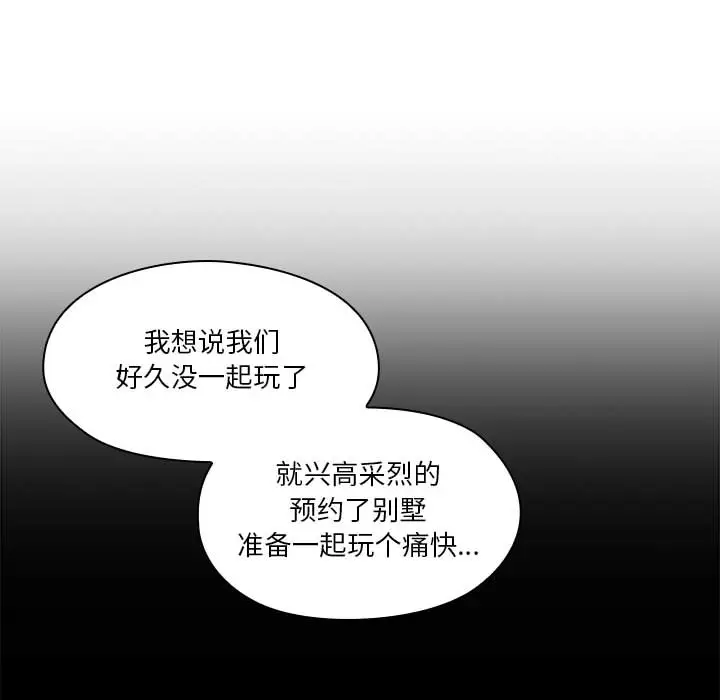 罪与罚[顶通]韩漫全集-第13话无删减无遮挡章节图片 