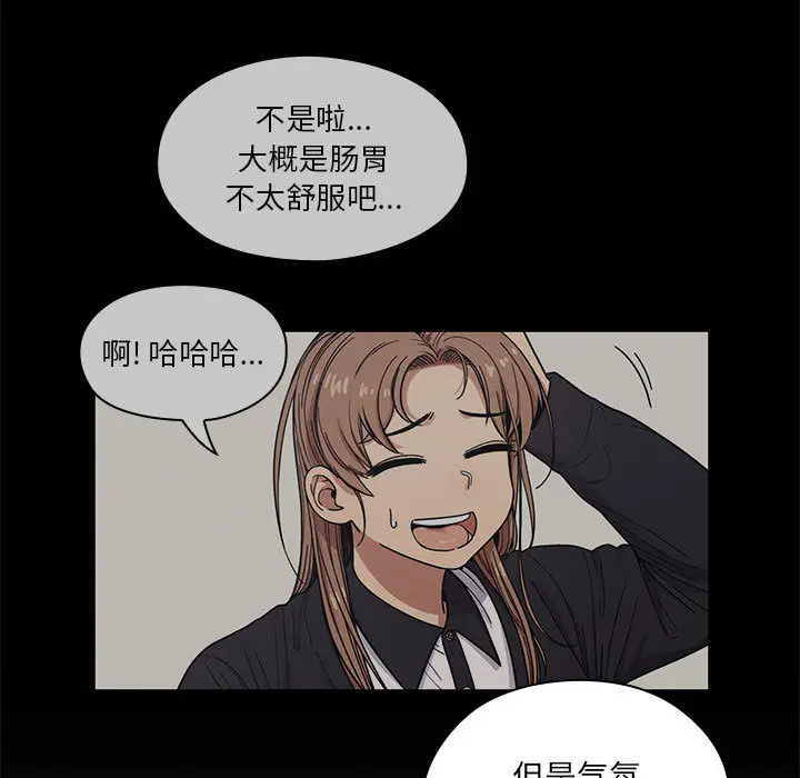 罪与罚[顶通]韩漫全集-第13话无删减无遮挡章节图片 