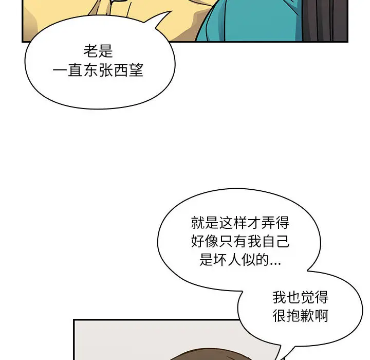 罪与罚[顶通]韩漫全集-第13话无删减无遮挡章节图片 