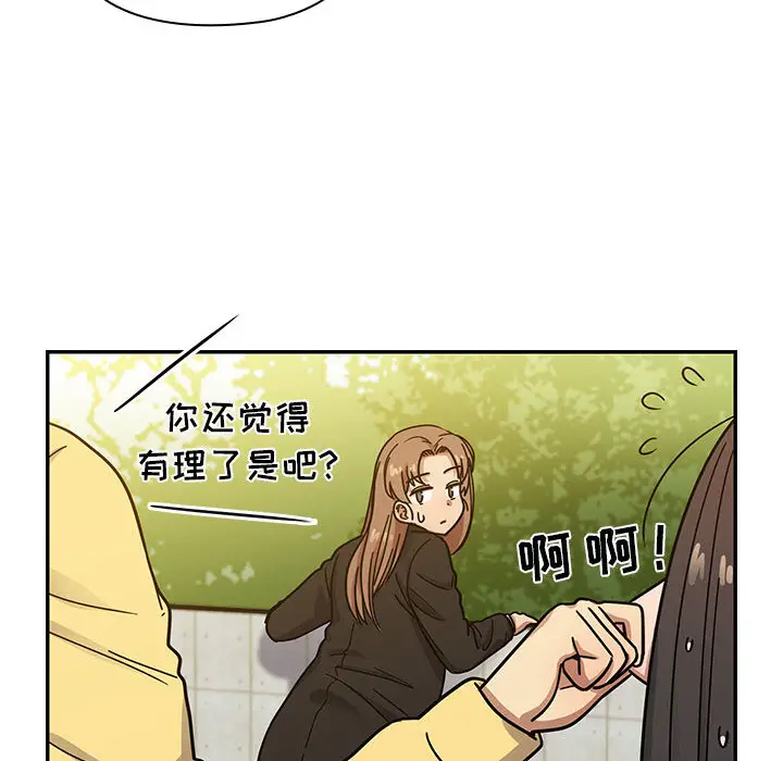 罪与罚[顶通]韩漫全集-第13话无删减无遮挡章节图片 