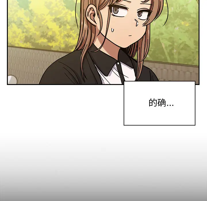 罪与罚[顶通]韩漫全集-第13话无删减无遮挡章节图片 