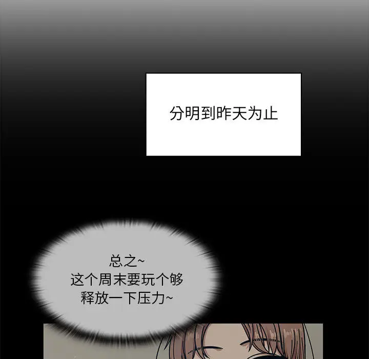 罪与罚[顶通]韩漫全集-第13话无删减无遮挡章节图片 