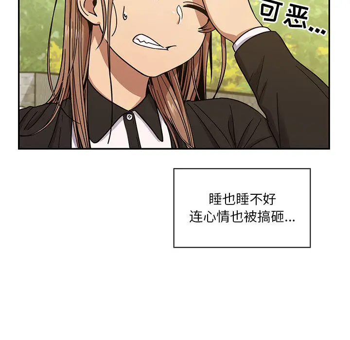 罪与罚[顶通]韩漫全集-第13话无删减无遮挡章节图片 