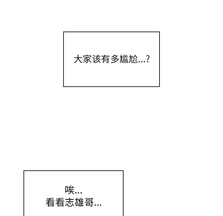 罪与罚[顶通]韩漫全集-第13话无删减无遮挡章节图片 