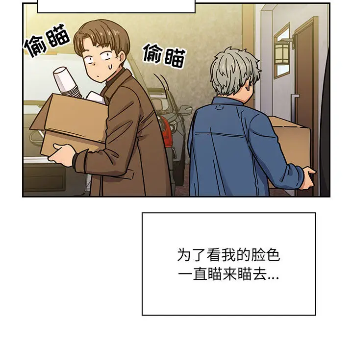 罪与罚[顶通]韩漫全集-第13话无删减无遮挡章节图片 