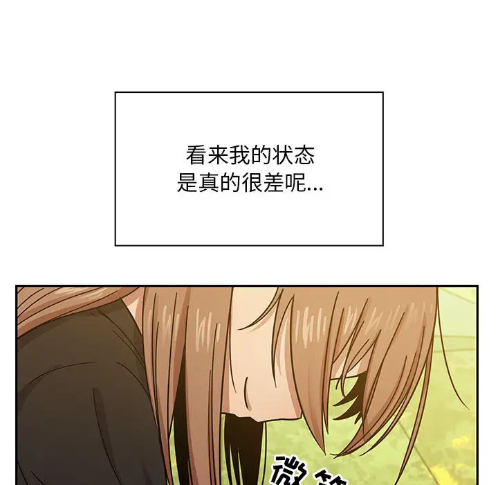罪与罚[顶通]韩漫全集-第13话无删减无遮挡章节图片 