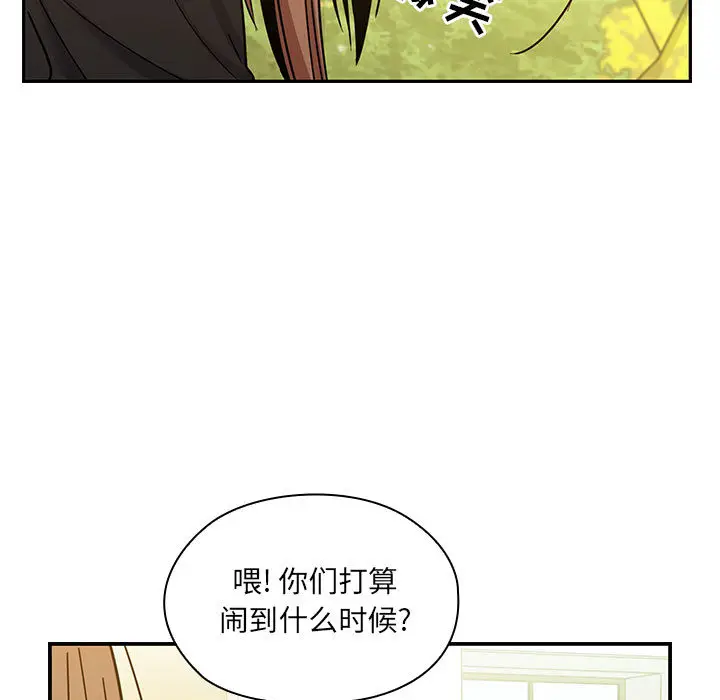罪与罚[顶通]韩漫全集-第13话无删减无遮挡章节图片 