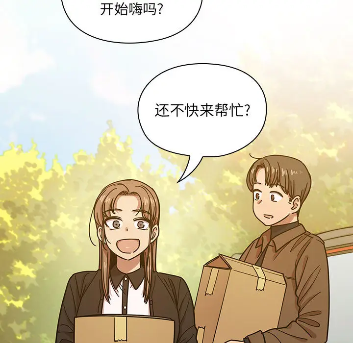 罪与罚[顶通]韩漫全集-第13话无删减无遮挡章节图片 