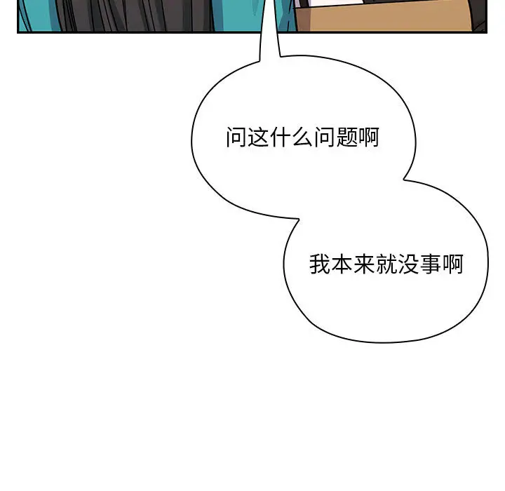 罪与罚[顶通]韩漫全集-第13话无删减无遮挡章节图片 
