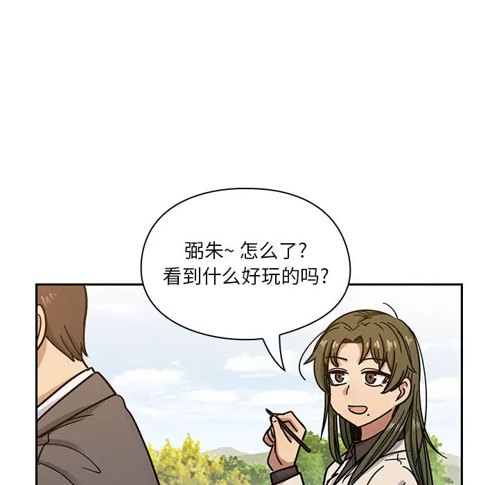 罪与罚[顶通]韩漫全集-第13话无删减无遮挡章节图片 