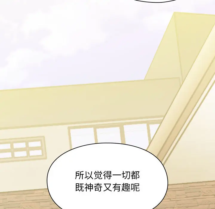 罪与罚[顶通]韩漫全集-第13话无删减无遮挡章节图片 