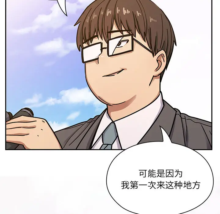 罪与罚[顶通]韩漫全集-第13话无删减无遮挡章节图片 